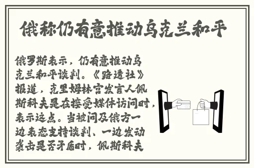 4438x20全国大在线播放