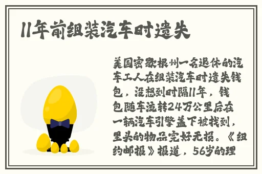 精品卡一卡二新区乱码卡图片