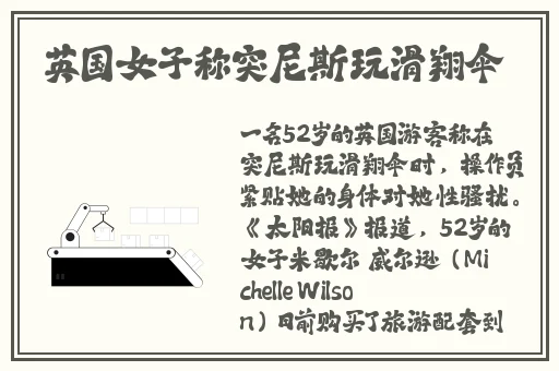 吃瓜不打烊–爆料在线吃瓜