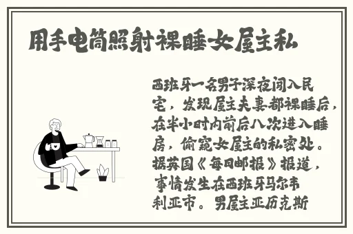 榴莲视频apP色斑