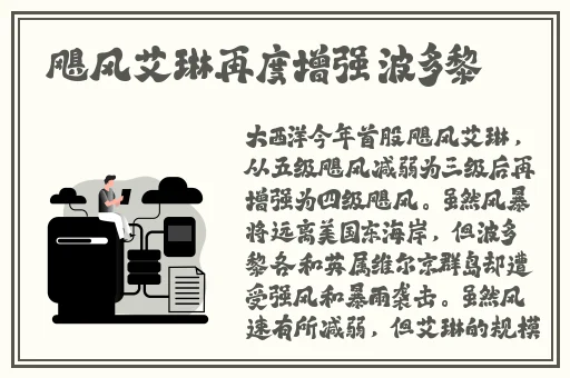 私人影院3355