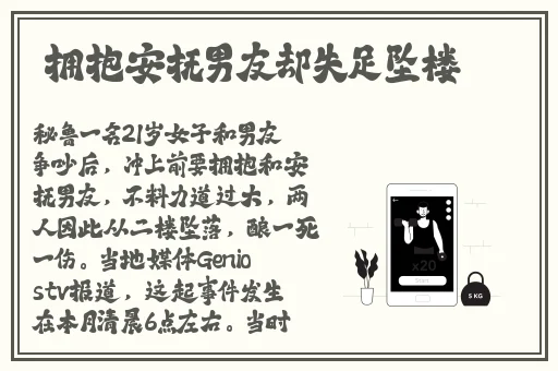 2国自产精品手机在线视频
