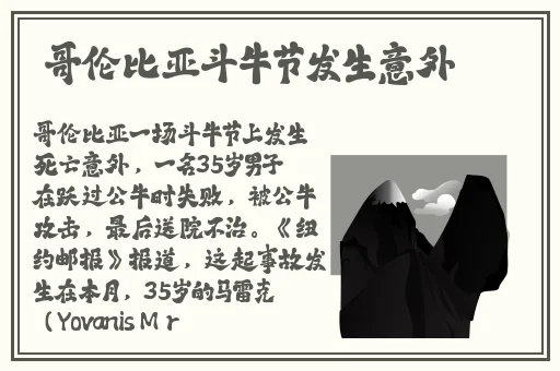 亚洲精品国产摄像头
