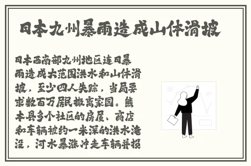 外卖小哥艹同志帅哥