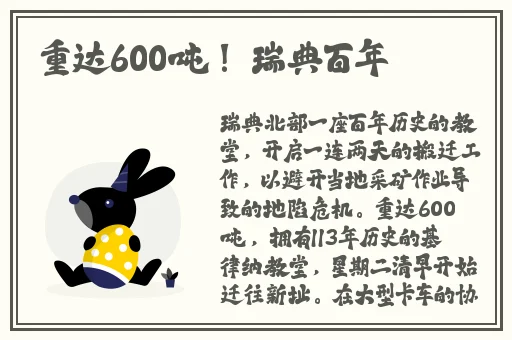 拔萝卜全程不该盖被子怎么办
