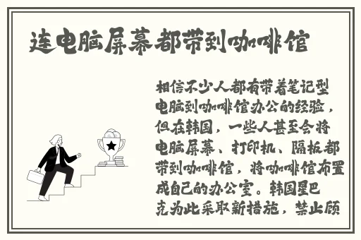 精品久久久久久亚洲偷窥厕所