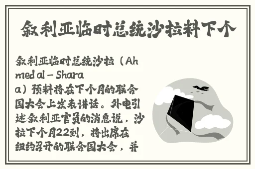我们班的班花是个小烧壶