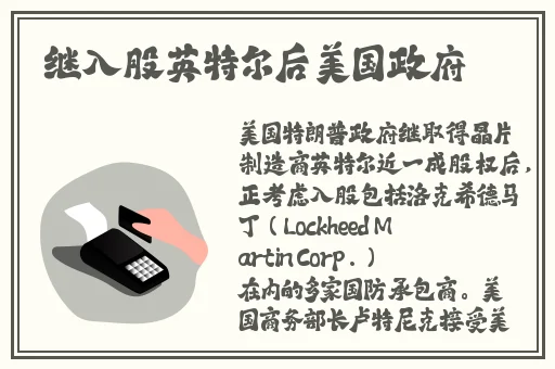 海角社区绿意盎然妈妈过生日