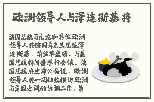 兔子先生之爸气十足番外篇