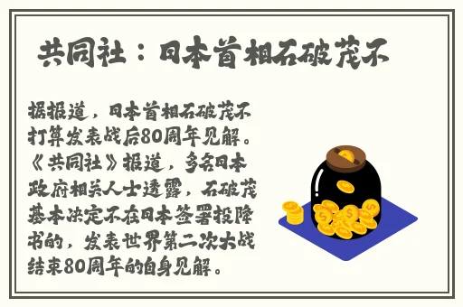 166fun热点吃瓜