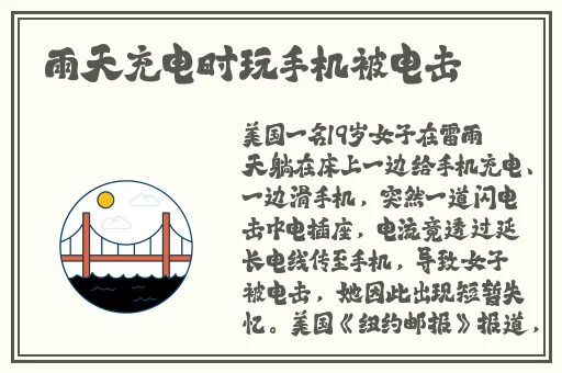 战倾城小心进入凤九儿身体